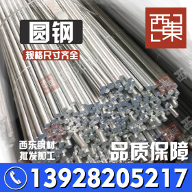 厂家生产供应批发q136圆钢 海口三亚12厘接地圆钢