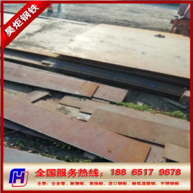 泰州扬州高强度板  Q500C/D/E高强钢板 厂家直销