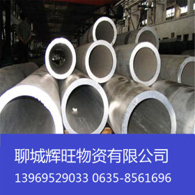 12CRMOG合金管 大口径厚壁合金钢管 可定尺生产 切割 防腐 坡口