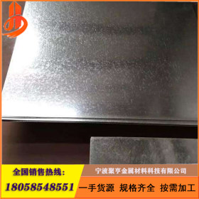 【信誉】DX51D+Z镀锌板 镀锌钢板 镀锌卷板 出口优惠