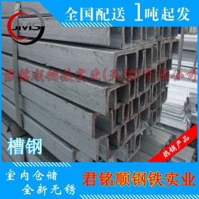 优质现货 CZU型钢 异型材 槽钢  Q235B 宝钢 天津大邱庄科技大道