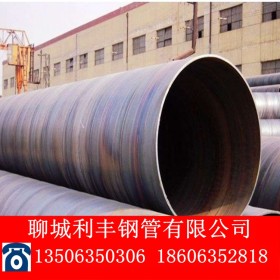 石油管道专用防腐钢管内环氧树脂外加强级3pe防腐螺旋钢管820*10