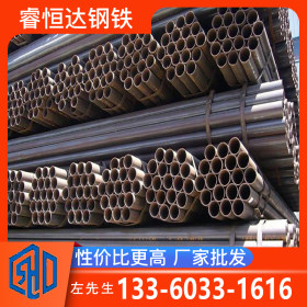 广东睿恒达钢铁 Q235B 焊接钢管 现货供应规格齐全 1寸*2.75mm