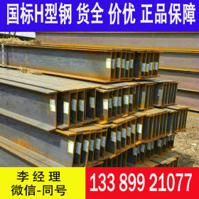 新疆钢结构专线直发Q235CH型钢 Q345CH型钢 Q355CH型钢价优