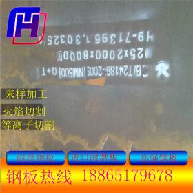 衢州台州  NM500舞钢耐磨钢板 燃烧器烧嘴耐磨板
