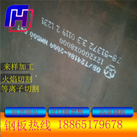 合肥淮北 NM400新余耐磨钢板 空预器支架护瓦耐磨板