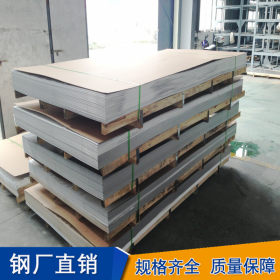 供应2507不锈钢板 太钢2507不锈钢板 无锡耐酸碱不锈钢板厂家