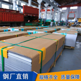 太钢原厂 430不锈钢板定制 冷热轧430不锈钢板价格 配送全国