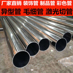 304异型管 D型管 不锈钢异形管 不锈钢带凹槽管材 高端不锈钢凹槽