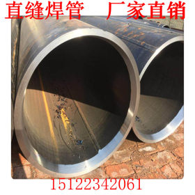 焊管  Q345R 安钢 天津库 直缝焊管 卷管 双面埋弧焊钢管
