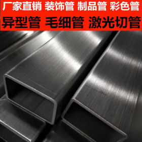 高铜不锈钢管厂家 不锈钢焊接管价格表 厚壁工业面不锈钢焊管现货