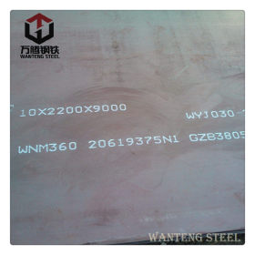 10个厚nm500耐磨板 堆焊耐磨板  堆焊复合耐磨板提供独立包装