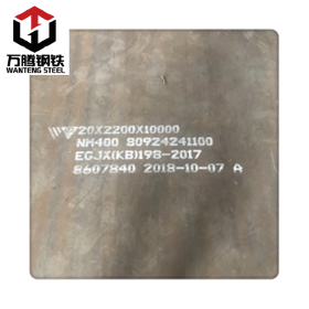 厂家自产自销现货jfeeh450耐磨板 nm400a耐磨板 hardox耐磨板