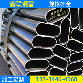 订做异形管 异形钢管 异型钢管 异型管来图加工 天津异形管加工厂