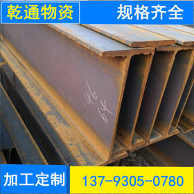 现货供应莱钢Q345B低合金工字钢 钢结构型材 质量好聊城-浙江专线