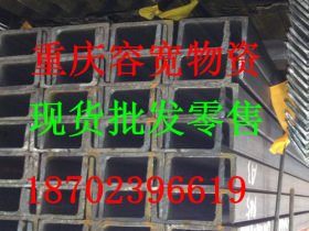 重庆厂家直销鞍山宝得槽钢Q235B热镀锌建筑用25#槽钢 容宽2号仓库