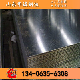 钢厂直供热镀锌卷 1.2mm厚镀锌铁皮 冷板镀锌板分条开平加工