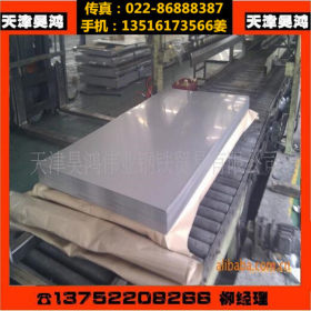 天津批发耐酸碱不锈钢板316L耐腐蚀不锈钢板卷保质保量