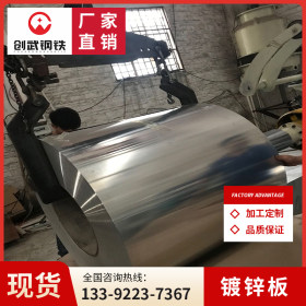 广东现货供应 SGCC 热镀锌板材 可定制加工 0.5-3.0规格齐全