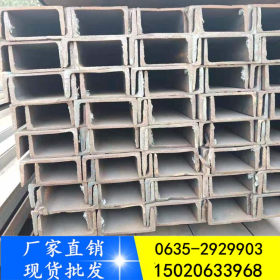 Q235B槽钢   热轧槽钢  U型钢材   热镀锌槽钢  工业槽钢