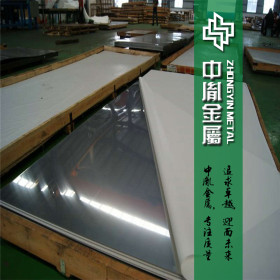 供应进口SUS431不锈钢板 耐腐蚀SUS430不锈钢板 高强度不锈钢板