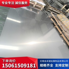 304不锈钢板S30408不锈钢冷轧板06Cr19Ni10 0Cr18Ni9不锈钢冷轧板