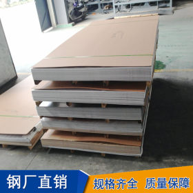厂家现货 430不锈钢冷轧板 430不锈钢板价格 不锈钢板分条定尺