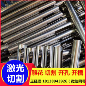 深圳304/201不锈钢圆管 工程装饰管 不锈钢厚壁管 镜面管拉丝黑钛