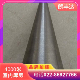 锥形管托辊锥形管 q235b多口径锥形管 高频焊接托辊专用管