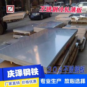 供应2520不锈钢板  太钢2520不锈钢板 无锡耐高温不锈钢板厂家