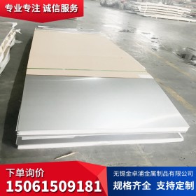 不锈钢冷轧板2507冷轧不锈钢板2507不锈钢2B板 2507不锈钢薄板