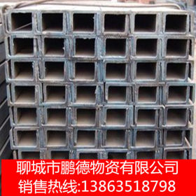 厂家直销热轧Q235国标槽钢 国标热镀锌槽钢 幕墙专用热镀锌槽钢
