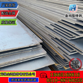 江苏无锡 低合金高强度Q390D高强板 Q390D钢板 规格齐全 价格低