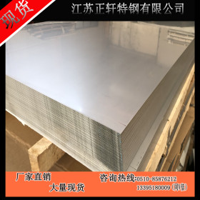 310S不锈钢板太钢不锈 耐高温不锈钢板310s耐腐蚀热轧不锈钢板