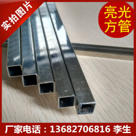 青山控股产地不锈钢304方管201矩形管316不锈钢管定制装饰管