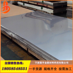 太钢430/1CR17/1cr13/N0.1 420J2热轧不锈铁板 3CR13不锈钢板