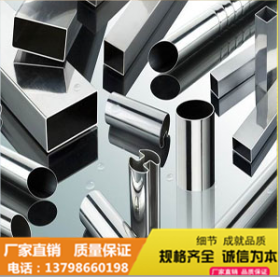 大量生产 304不锈钢圆管佛山304不锈钢管 厚度3.0