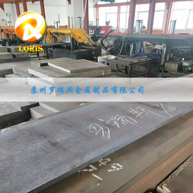 供应进口【CR06合金工具钢】SKS8高硬度高耐磨合金工具钢批发