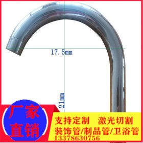 东莞304/201不锈钢管 水龙头用管 折弯卫生级用管 食品级管家具管