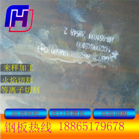 怀化邵阳NM550舞钢耐磨板  挖掘机铲斗板用耐磨钢板 批发零售
