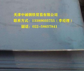 天津直销 Q415NH耐候板 6-50mm规格齐全 安钢现货
