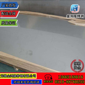 现货供应347不锈钢板 热轧冷轧 薄板中厚板规格全 347板材价格