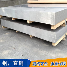 张浦热轧321不锈钢板 新国标06Cr19Ni10Ti钢板 3.0mm 321不锈钢板