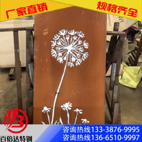江苏现货销售正品09CuPCrNi-A耐候钢板 剪折加工 表面做锈