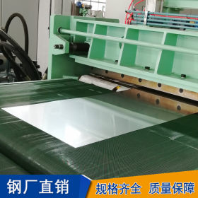 张浦304不锈钢板 拉丝贴膜激光切割分条机械制造 304不锈钢板质保