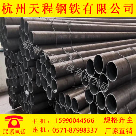 厂家直销无缝钢管 热扩管 杭州无缝钢管 规格齐全无缝管质量保证