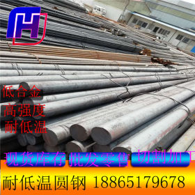 衢州台州工业圆钢  Q420B莱钢高强度圆钢  高强度钢