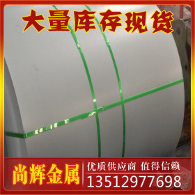 天津电镀锌卷 一级环保耐指纹电镀锌卷 SECC-O镀锌卷 可开平分条