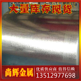 镀铝锌板  DX51D+AZ 宝钢 1.2*1250镀铝锌板 高锌层镀铝锌卷板