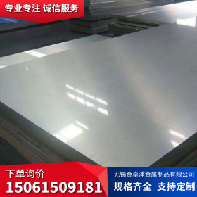 供应 304卫生级不锈钢板 316L环保级不锈钢板  不锈钢产品定做